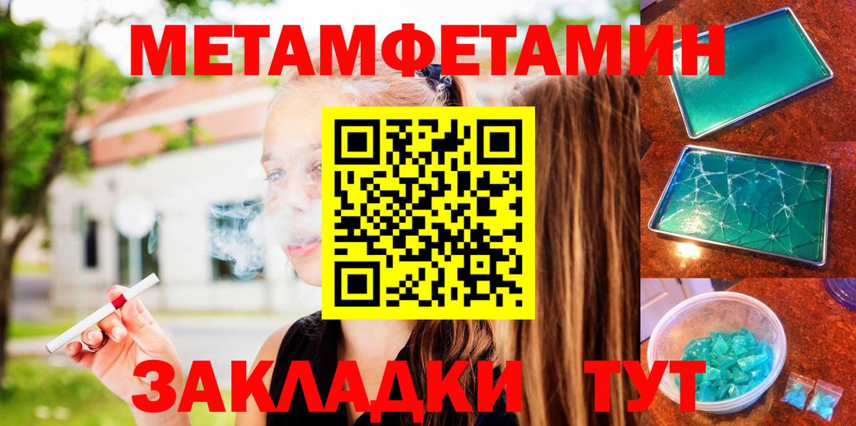 Amphetamine  Амфетамин  Вход с VPN  Белебей  Amphetamine 98% 