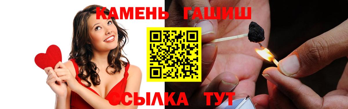 ГАШ Изолятор  Вход с VPN  ГАШ Ice-O-Lator  ГАШИШ  купить закладку  Белебей 