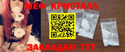 гашик Беслан