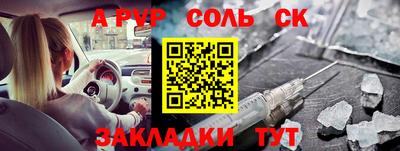 бутират Берёзовский