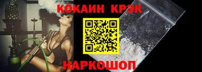 гашик Беслан