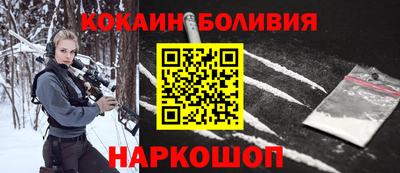 кристаллы Бийск