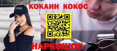 бутират Берёзовский