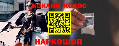 кристаллы Бийск