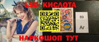 гашик Беслан