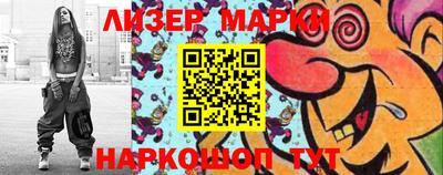 бутират Берёзовский