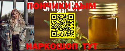 гашик Беслан