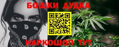кристаллы Бийск