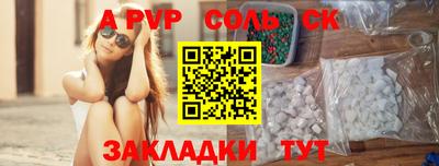 гашик Беслан