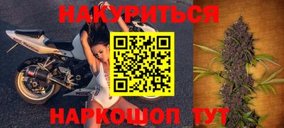кристаллы Бийск