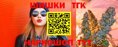 кристаллы Бийск
