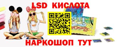 кристаллы Бийск