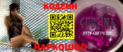кристаллы Бийск