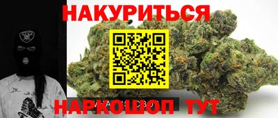 бутират Берёзовский