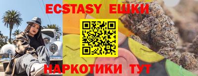 кристаллы Бийск