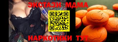 гашик Беслан