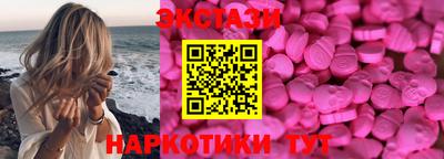 кристаллы Бийск