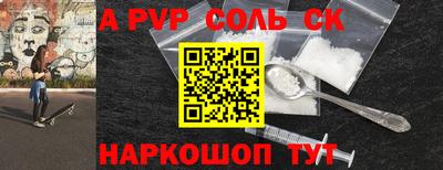 бутират Берёзовский