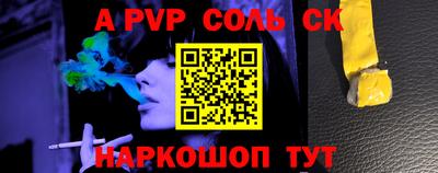 бутират Берёзовский
