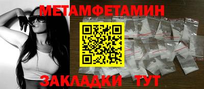 бутират Берёзовский