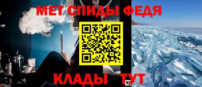 кристаллы Бийск