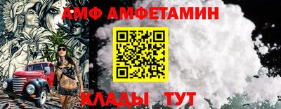 кристаллы Бийск