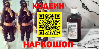 бутират Берёзовский