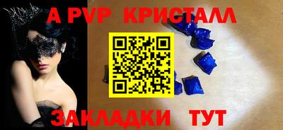 бутират Берёзовский