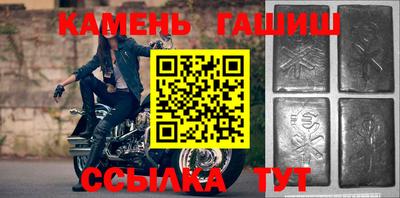 кристаллы Бийск