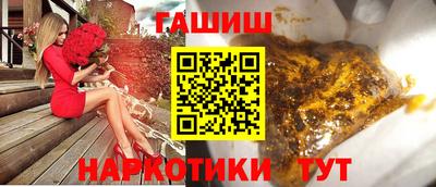 гашик Беслан
