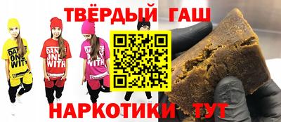 гашик Беслан