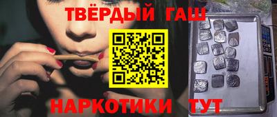 кристаллы Бийск