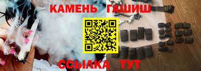 бутират Берёзовский
