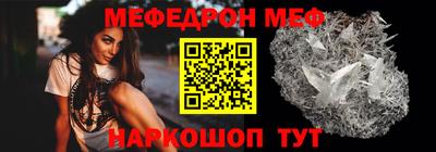 кристаллы Бийск
