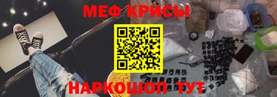 бутират Берёзовский