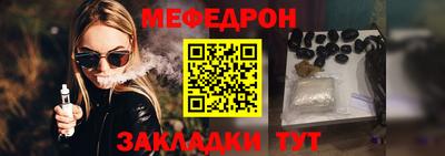 гашик Беслан