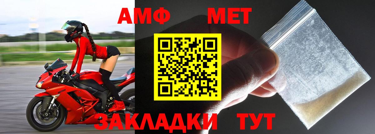 Метамфетамин Декстрометамфетамин 99.9%  Вход с VPN  Метамфетамин Декстрометамфетамин 99.9%  Белебей 