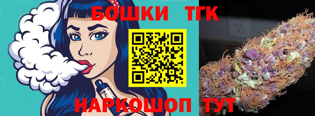 Марихуана LSD WEED Белебей