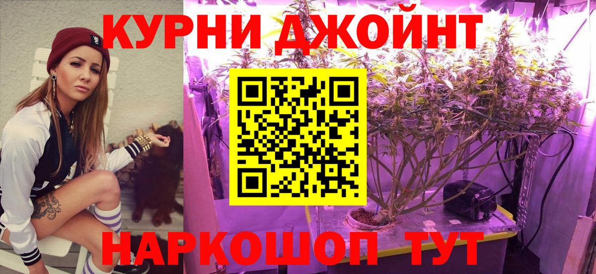 Белебей  МАРИХУАНА MAZAR  Вход с VPN  Марихуана гибрид  Бошки марихуана гибрид 